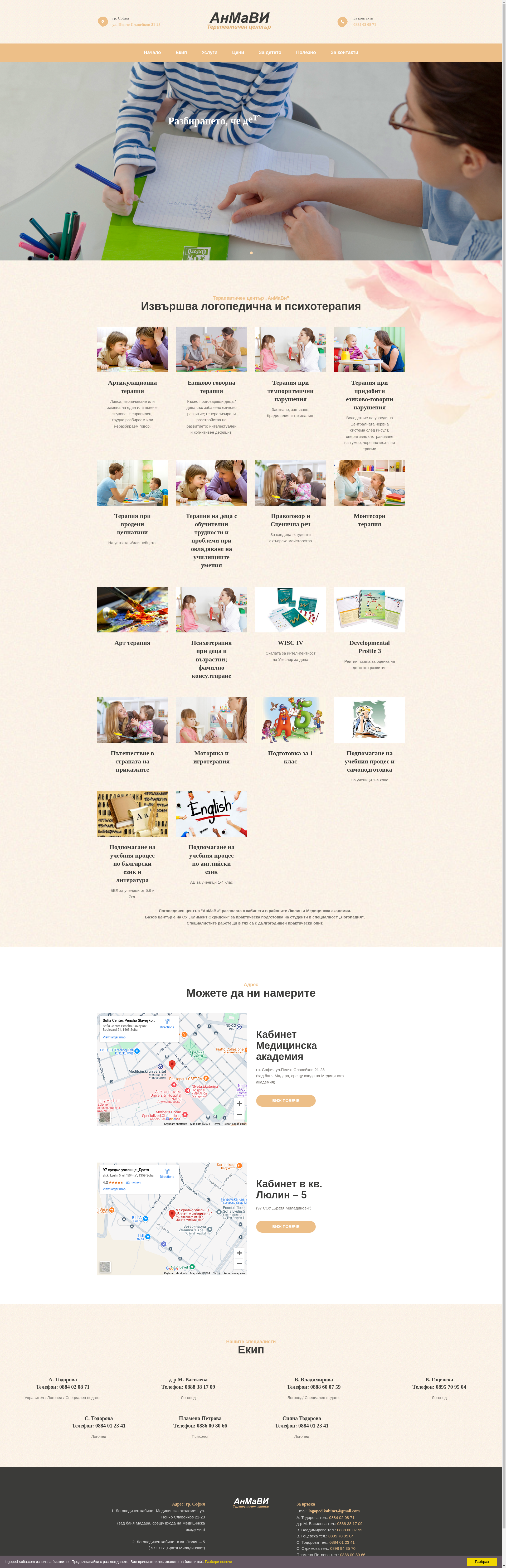 АННА ТОДОРОВА Image