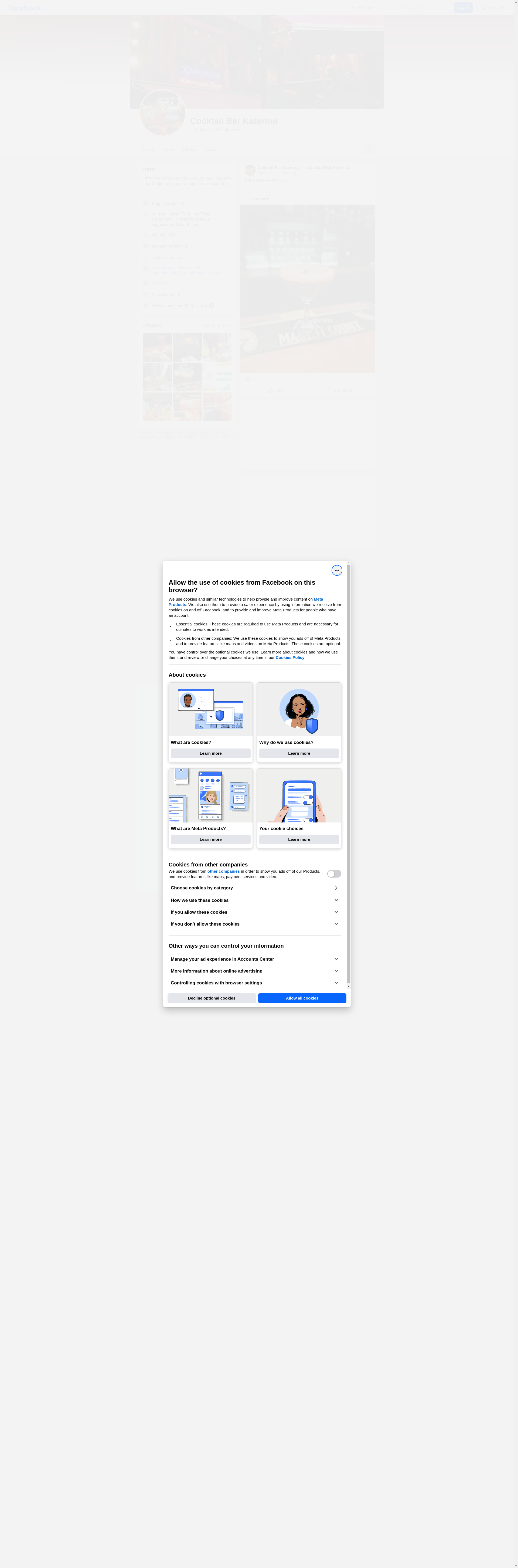 КАТЕРИНА Image