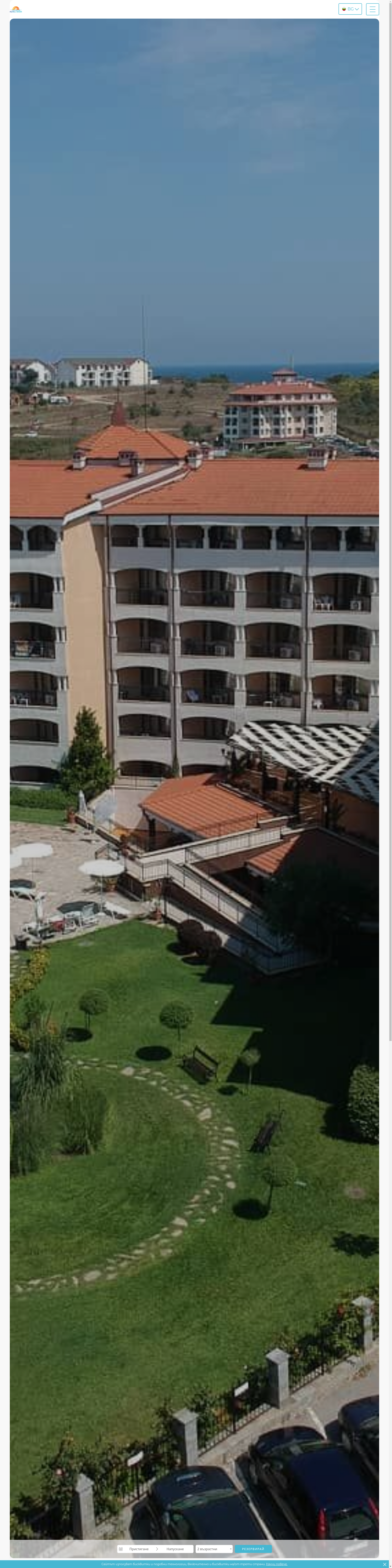 РЕДЖИНА МАРЕ Image