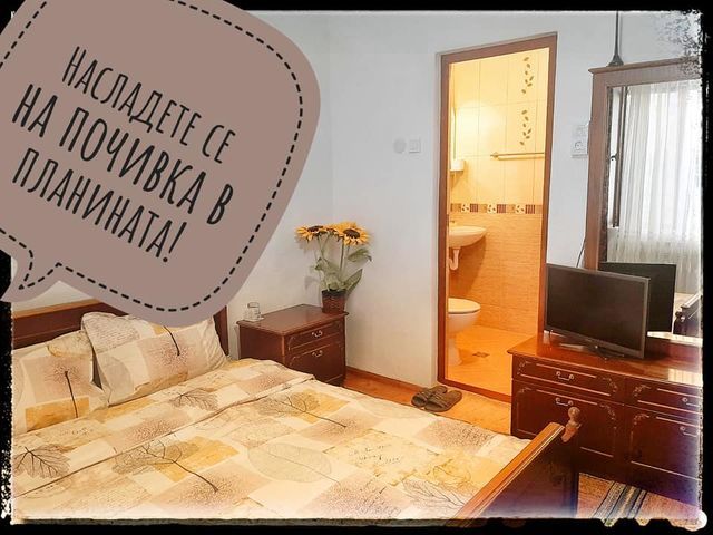 Къща за гости "КАНАРАТА"