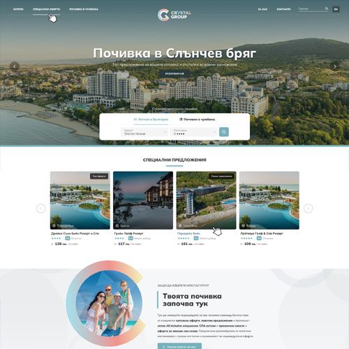 ТРАВЕЛ ТАЙМ ЦЕНТРАЛ КАПАНА СТУДИО