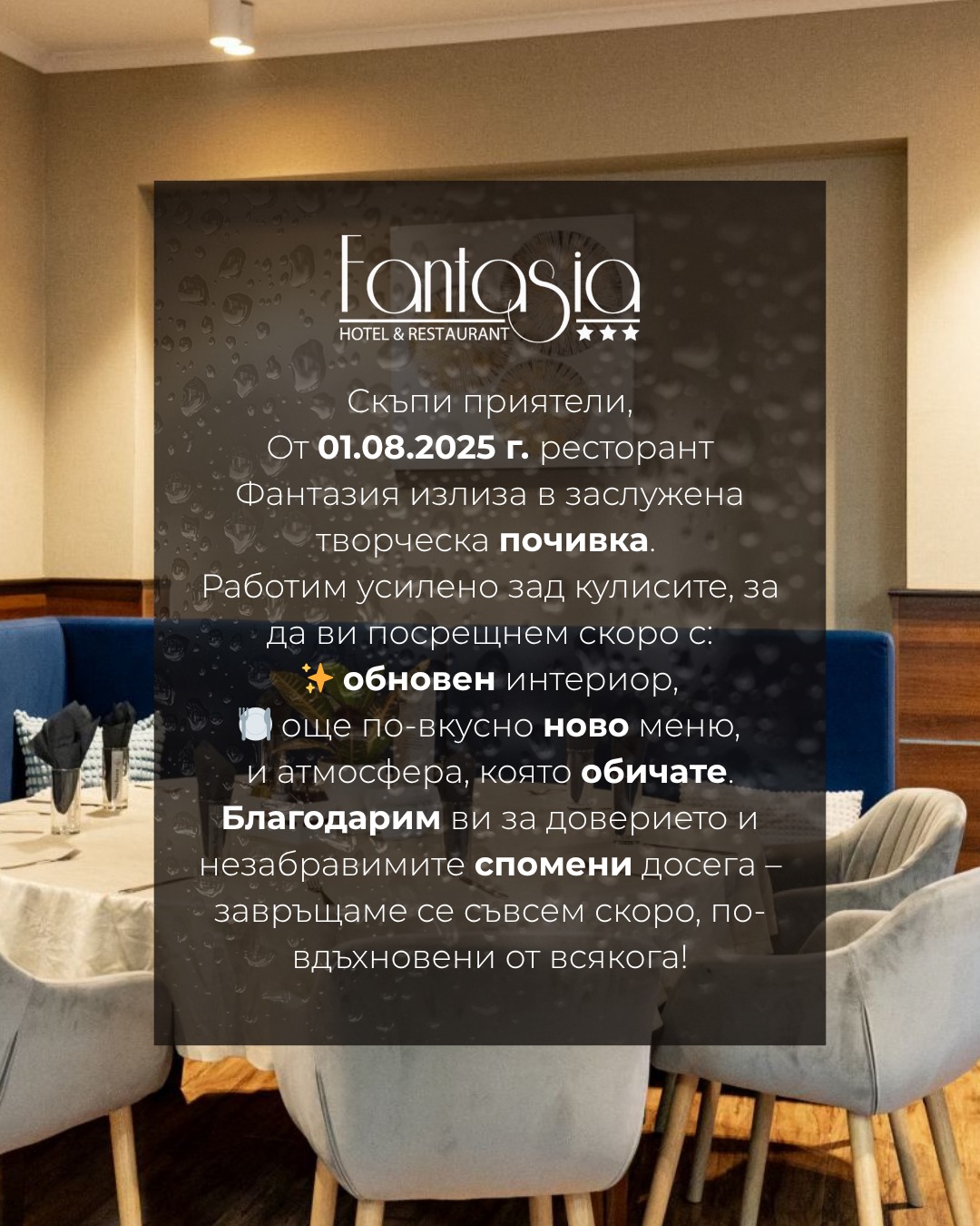 Хостел  "Фантазия"