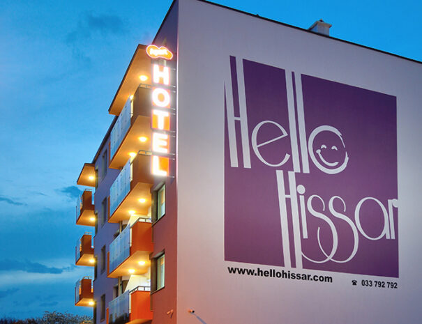 ХЕЛОУ ХИСАР