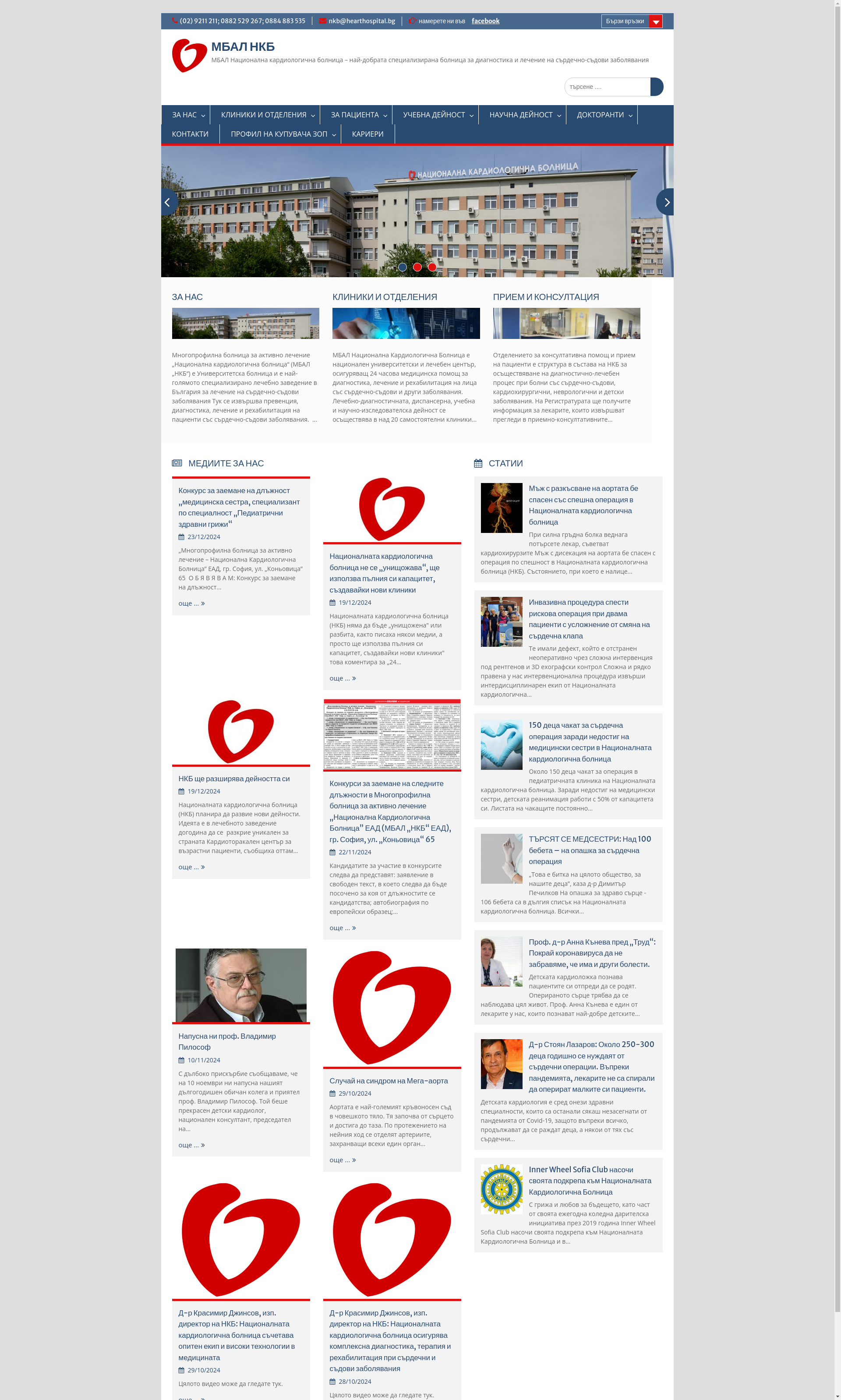 ВЕЛКОВСКИ Image