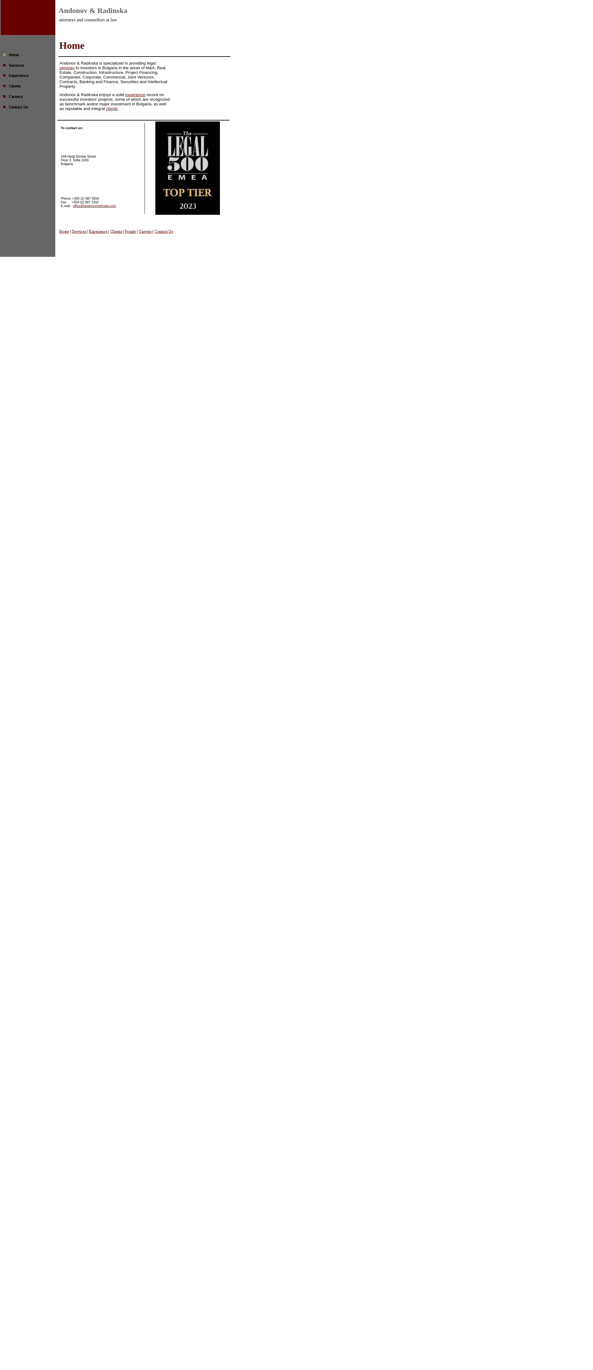 АНДОНОВ Image