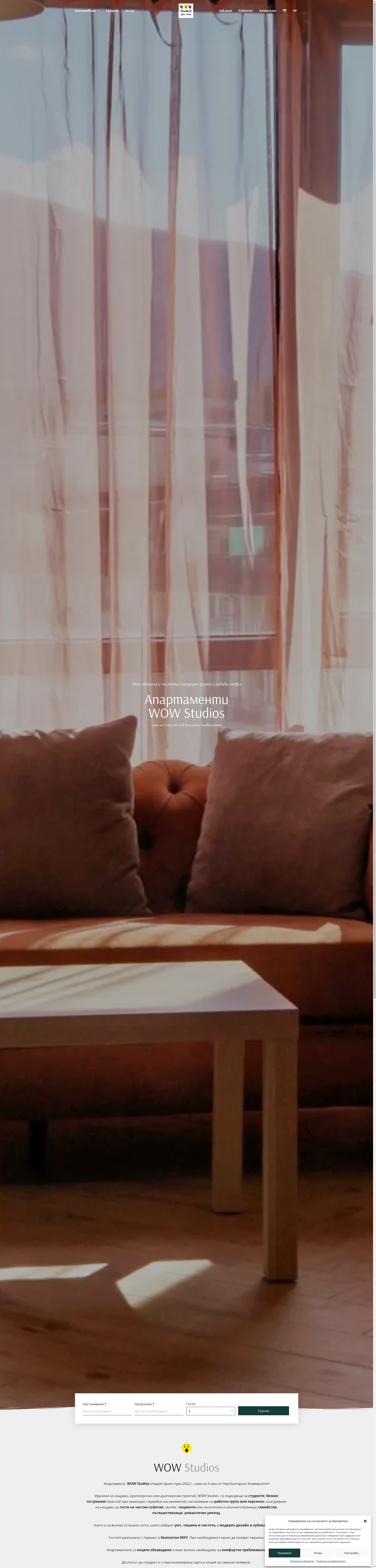 МН- АПАРТАМЕНТИ ЗА ГОСТИ Image