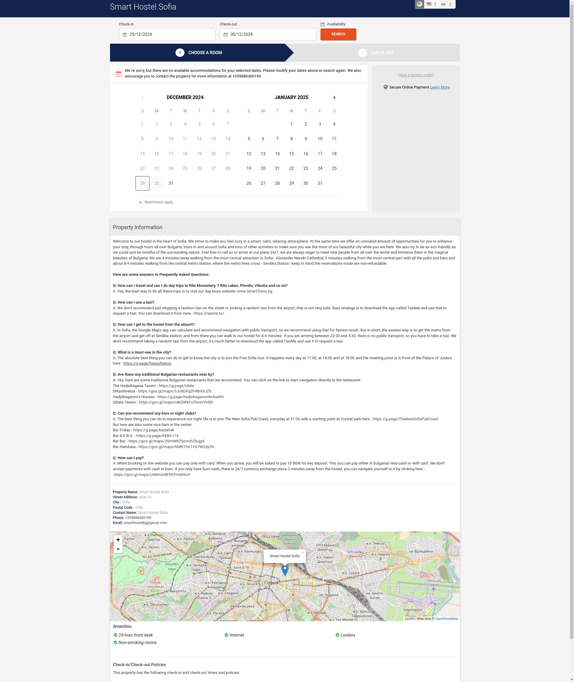 ХОСТЕЛ " KISS" Image