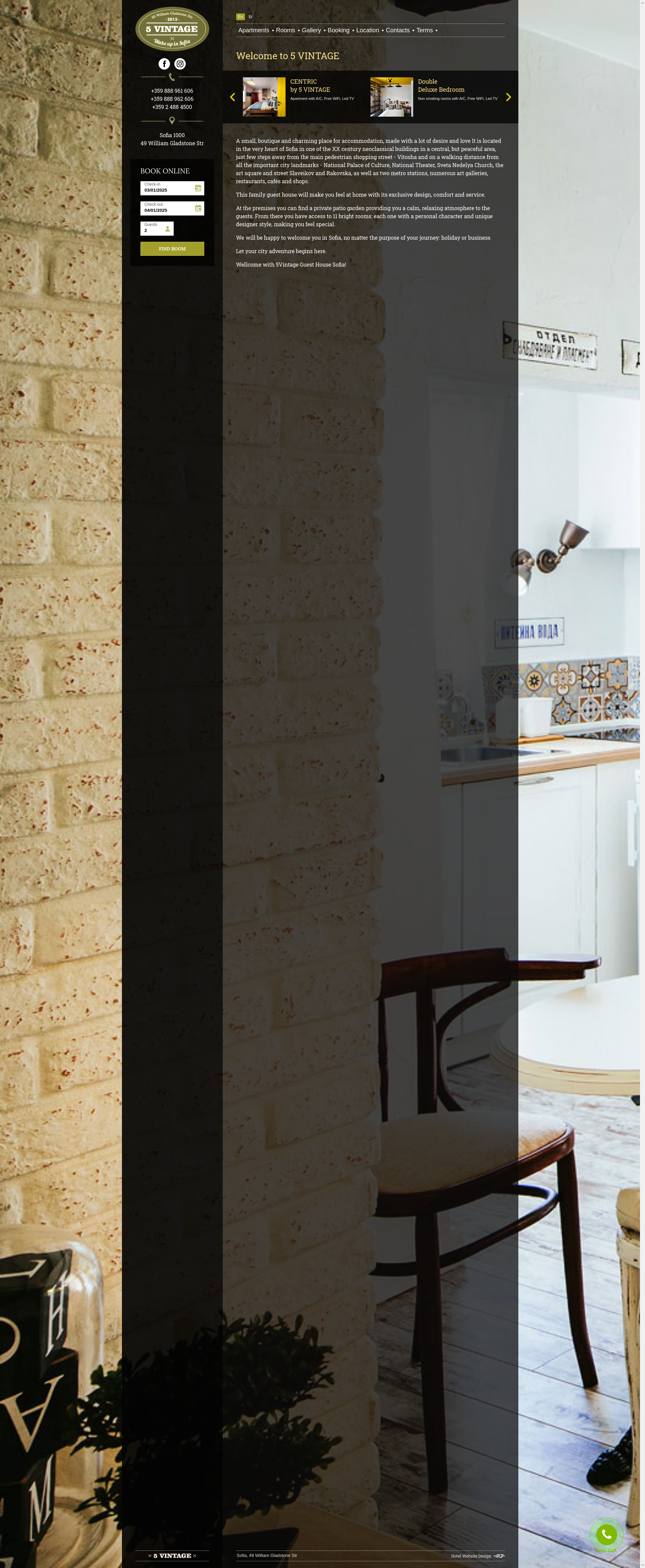 КЪЩА ЗА ГОСТИ №5 Image