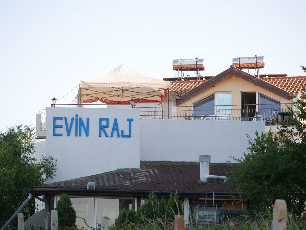 Къща за гости "Евин Рай"