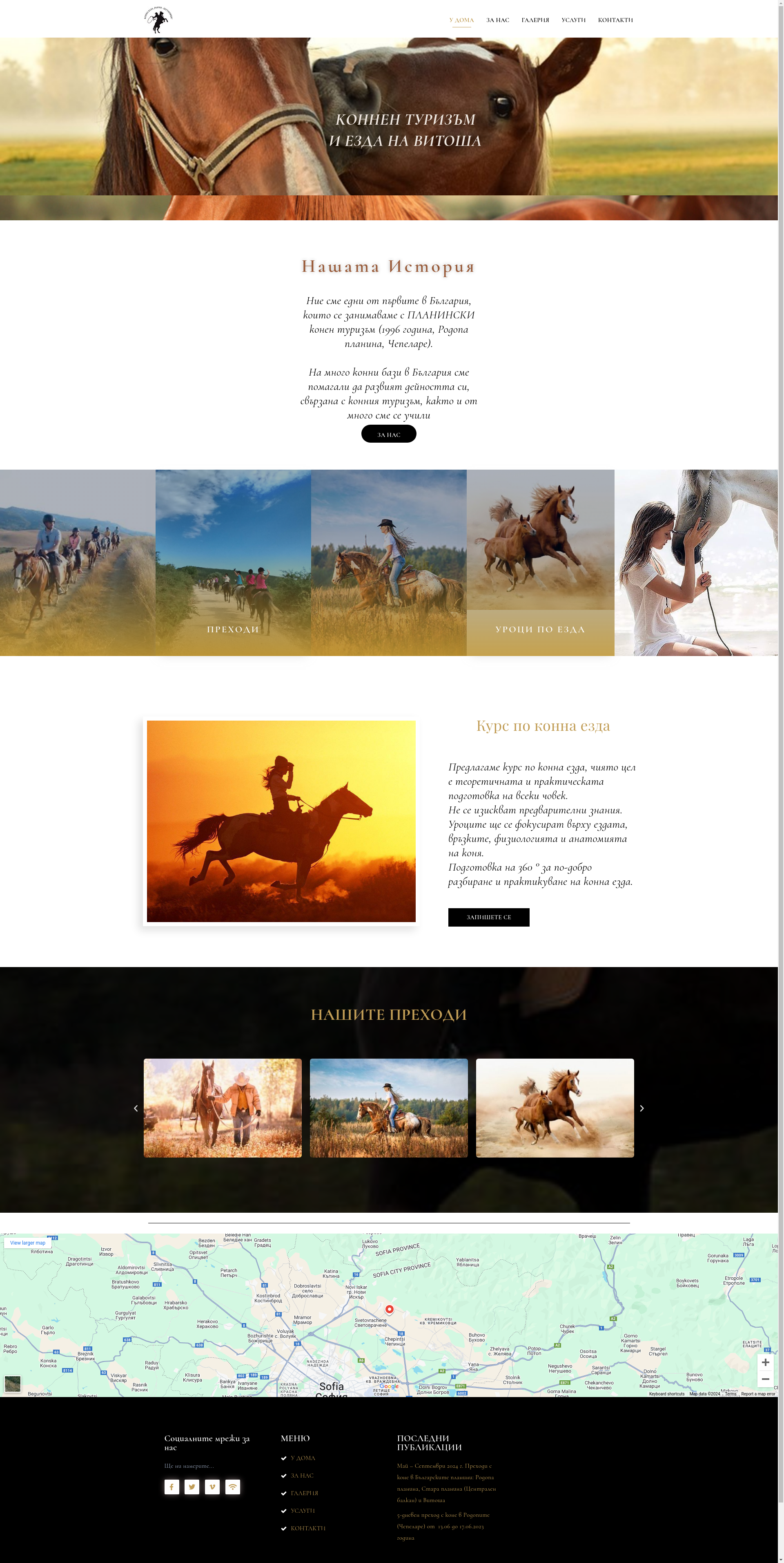 БАЗА ЗА ОТДИХ И ТУРИЗЪМ Image