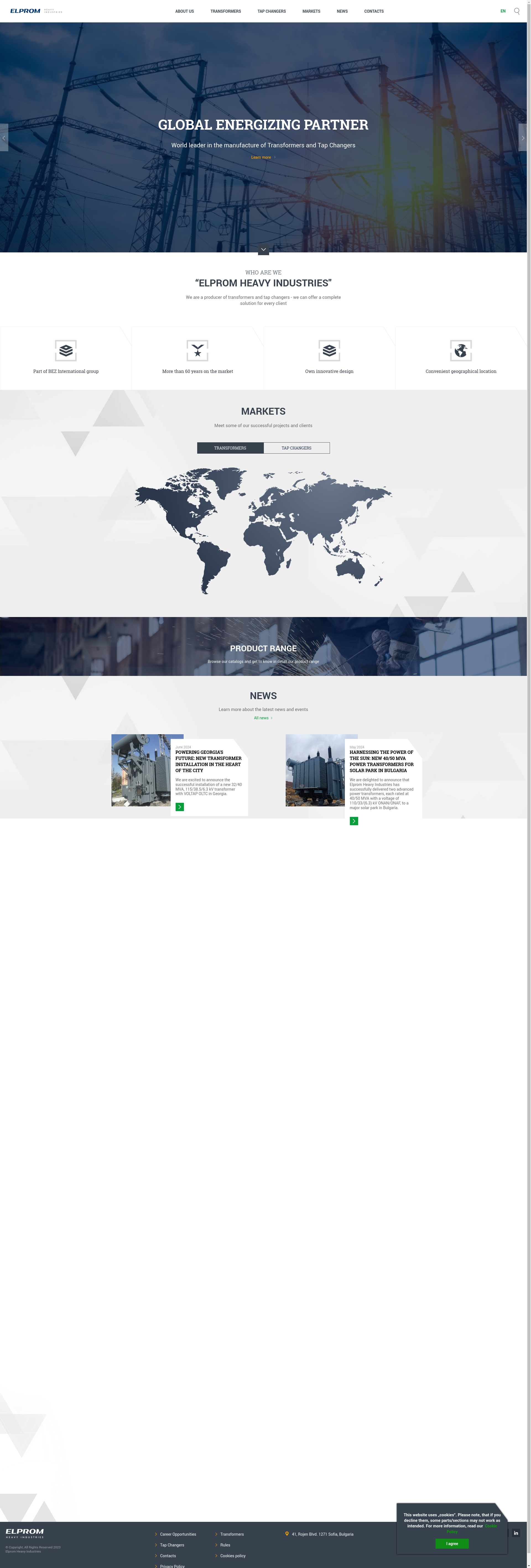 ЕЛПРОМ ЕМЗ Image