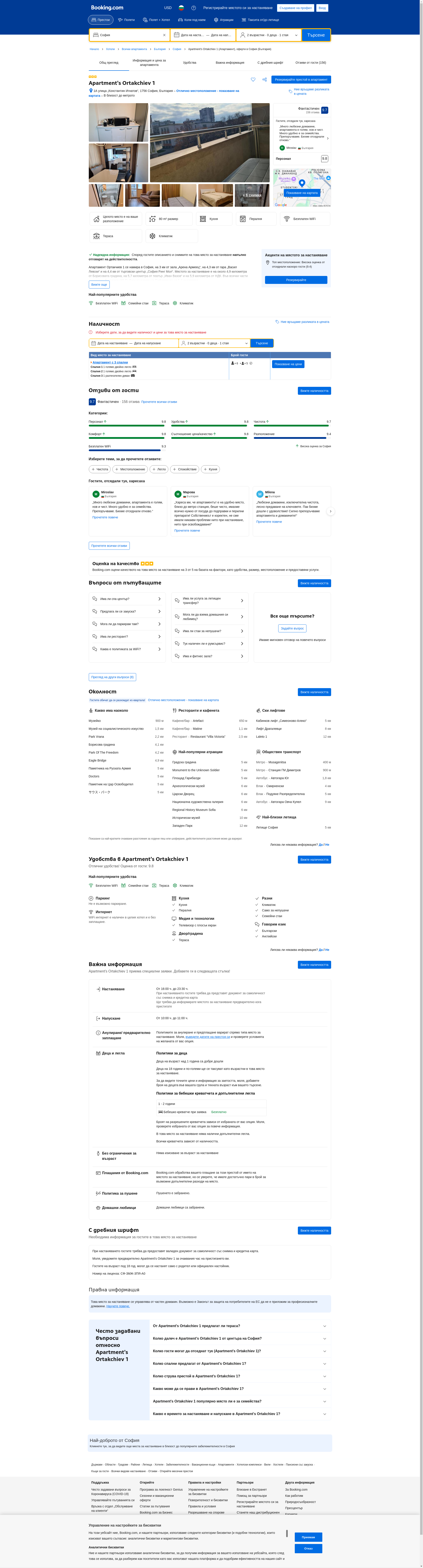 МН-АПАРТАМЕНТИ ЗА ГОСТИ №24 Image