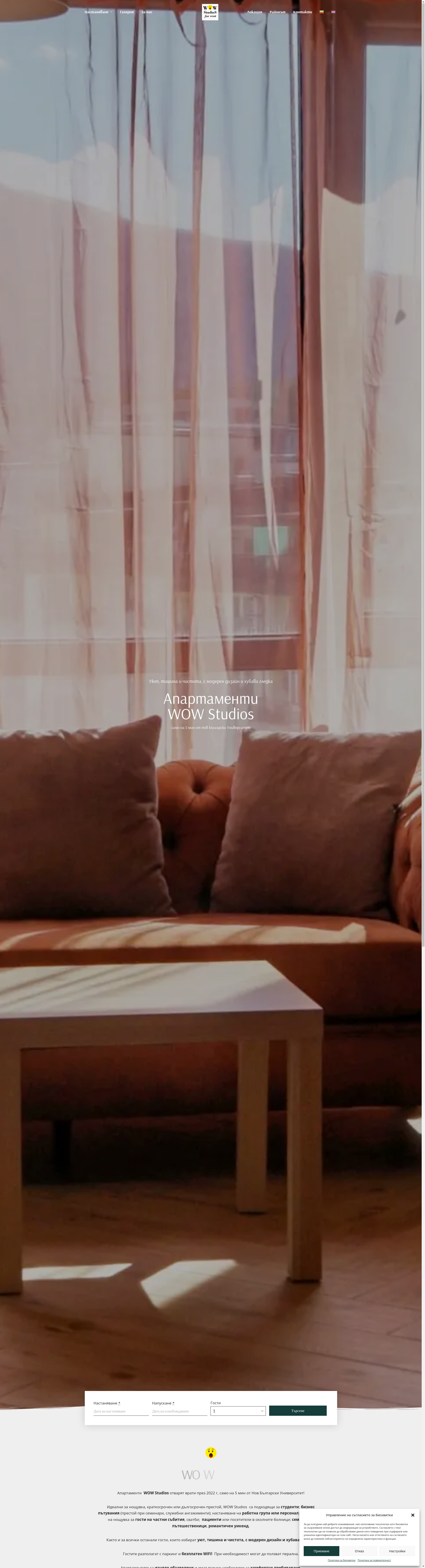 АПАРТАМЕНТИ ЗА ГОСТИ Image