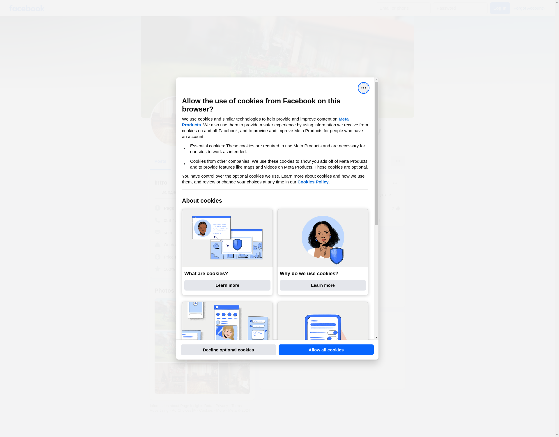 КЪЩА ЗА ГОСТИ  "ЕКОСТИЛ"  Image