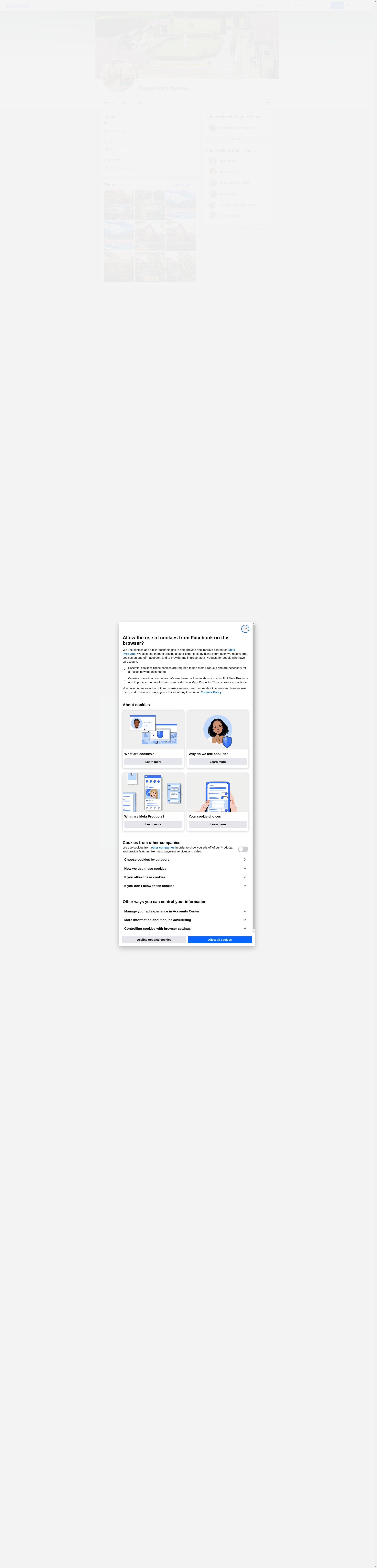 къща за гости "Родопско ханче" Image