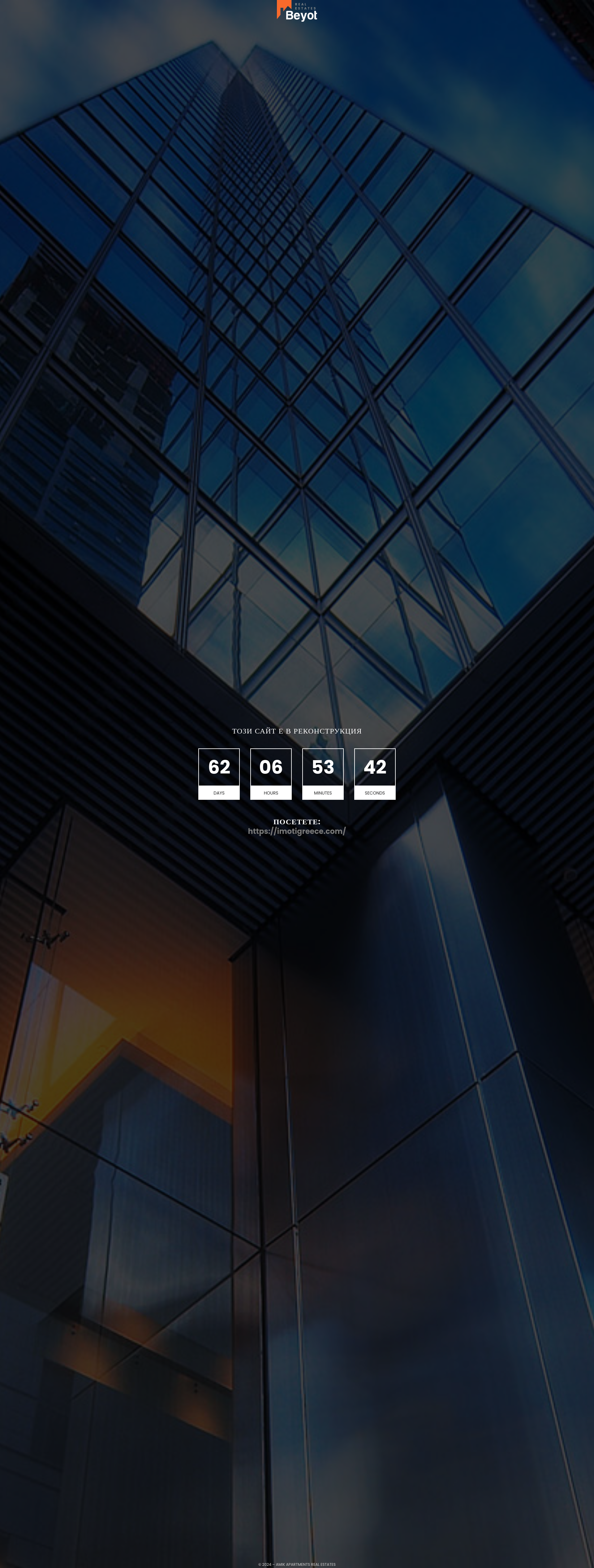 Апартамент за гости Image