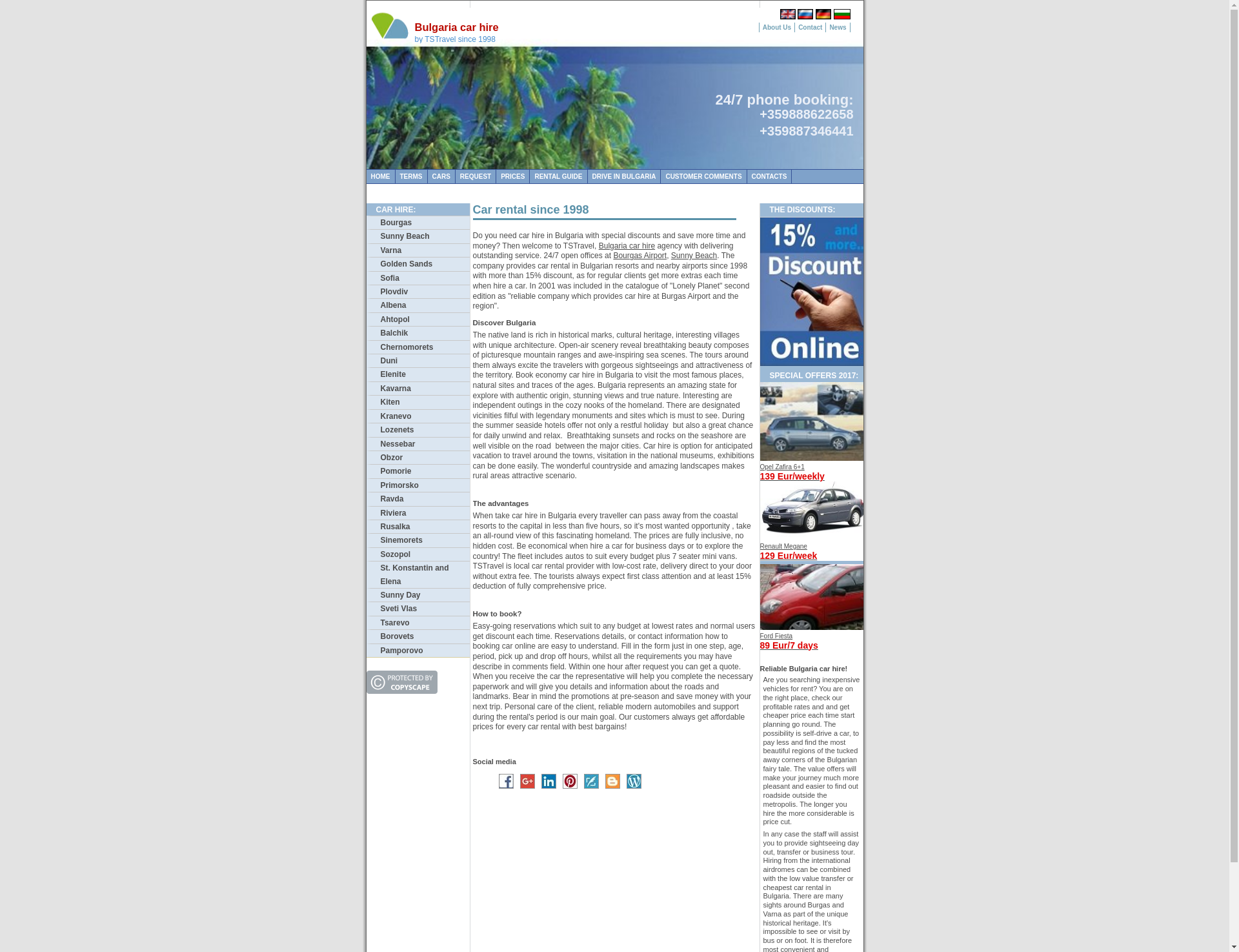 "АПАРТАМЕНТ ТС ТРАВЕЛ" Image