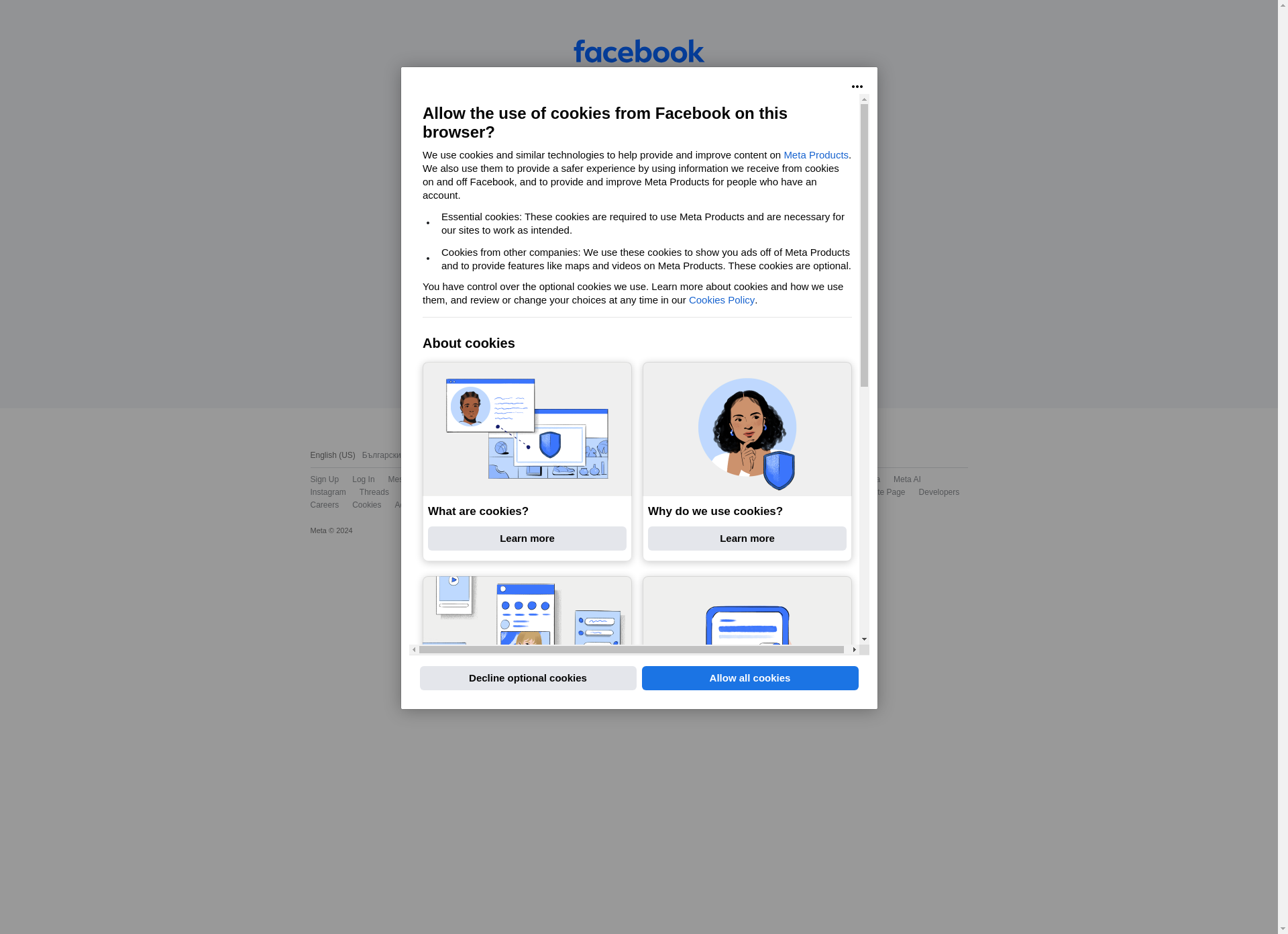 КЪЩА ЗА ГОСТИ,, ЕЗЕРО "" Image