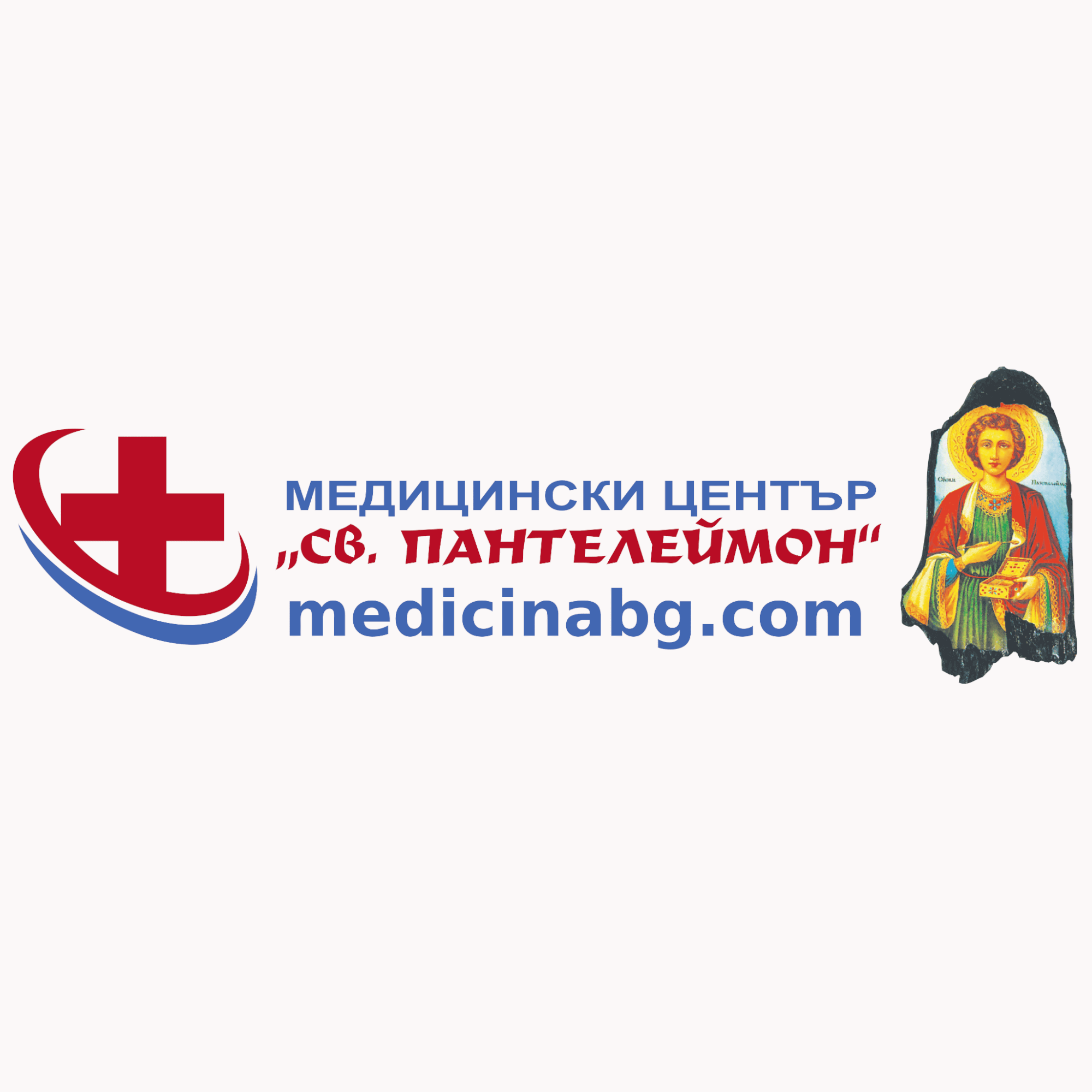 СТАНКА ПАВЛОВА