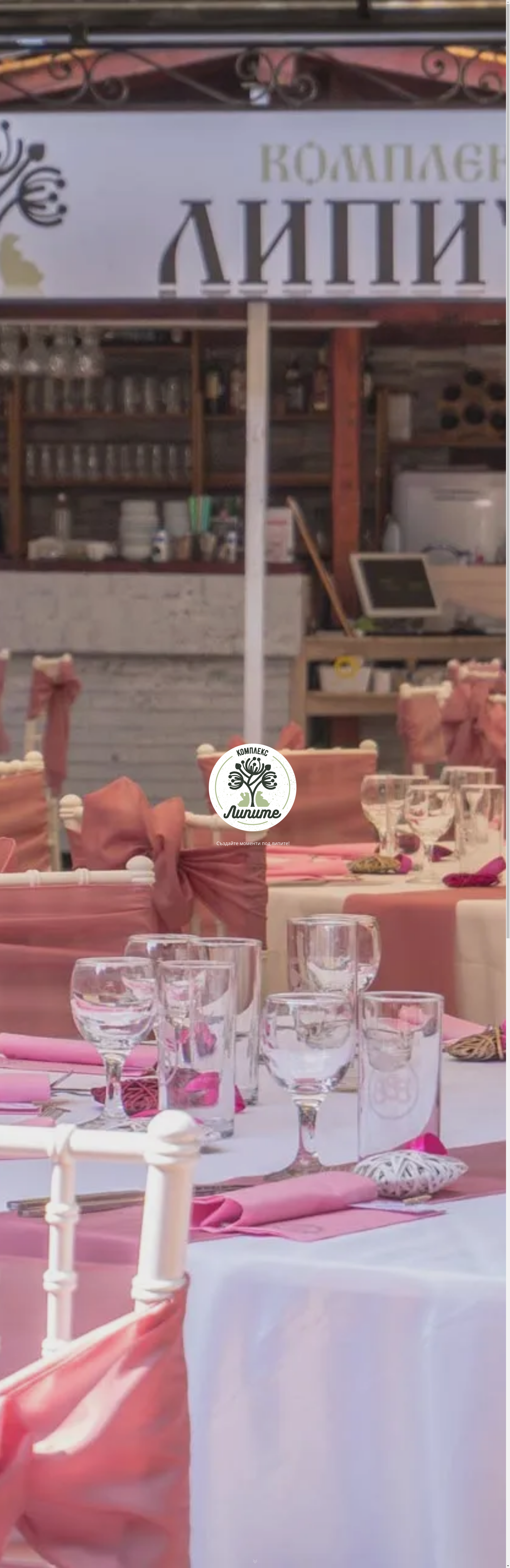 ХОСТЕЛ СПОРТНО ЛЕГЛОВА БАЗА ЛИПНИК Image