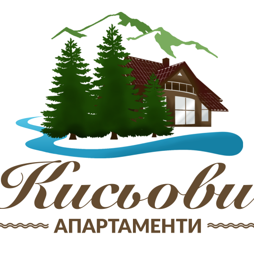  стаи за гости"Кисьови"