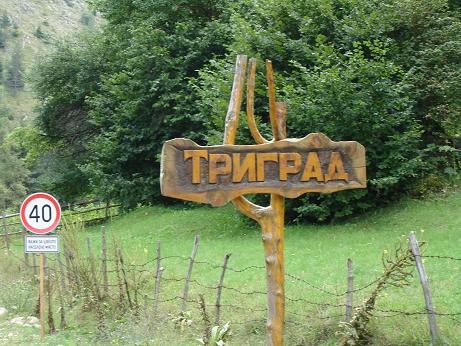 ТРИГРАДСКИ СКАЛИ