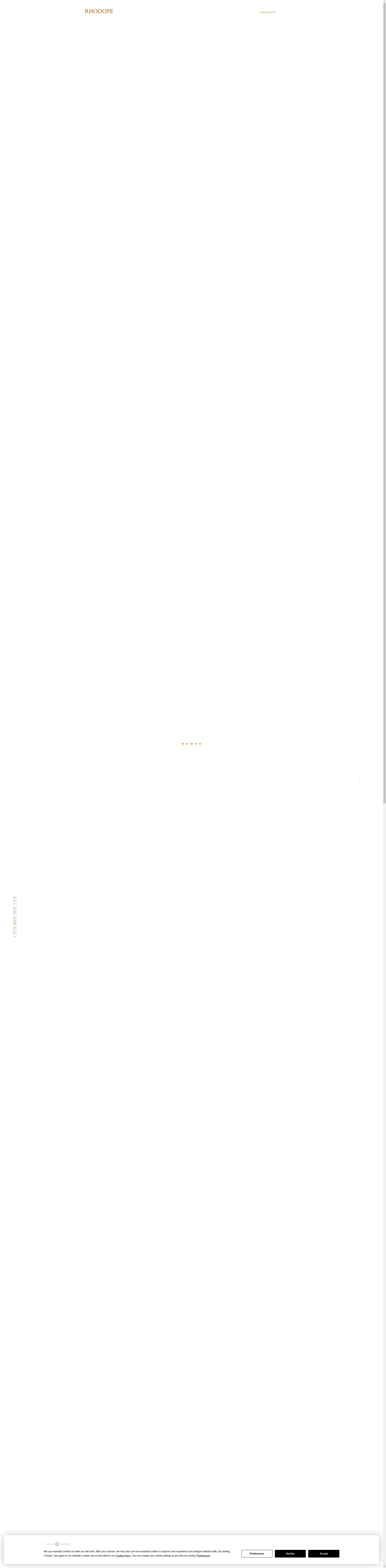 Родопска къща А -5