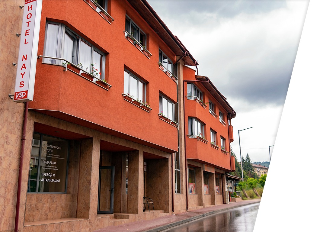 Семеен хотел NAYS