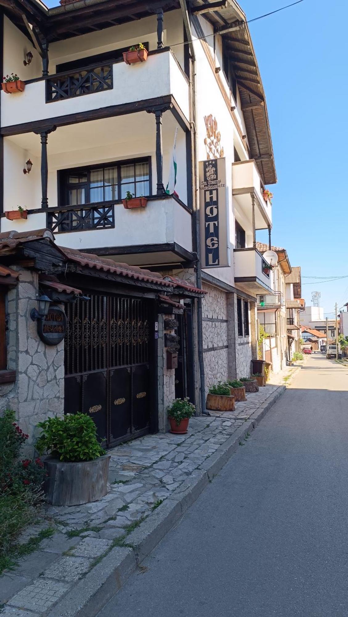 Семеен хотел "Свети Георги Победоносец"