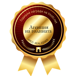 Апартаменти з гости №4, №6 и №17 в жил. сграда Снежна Перла