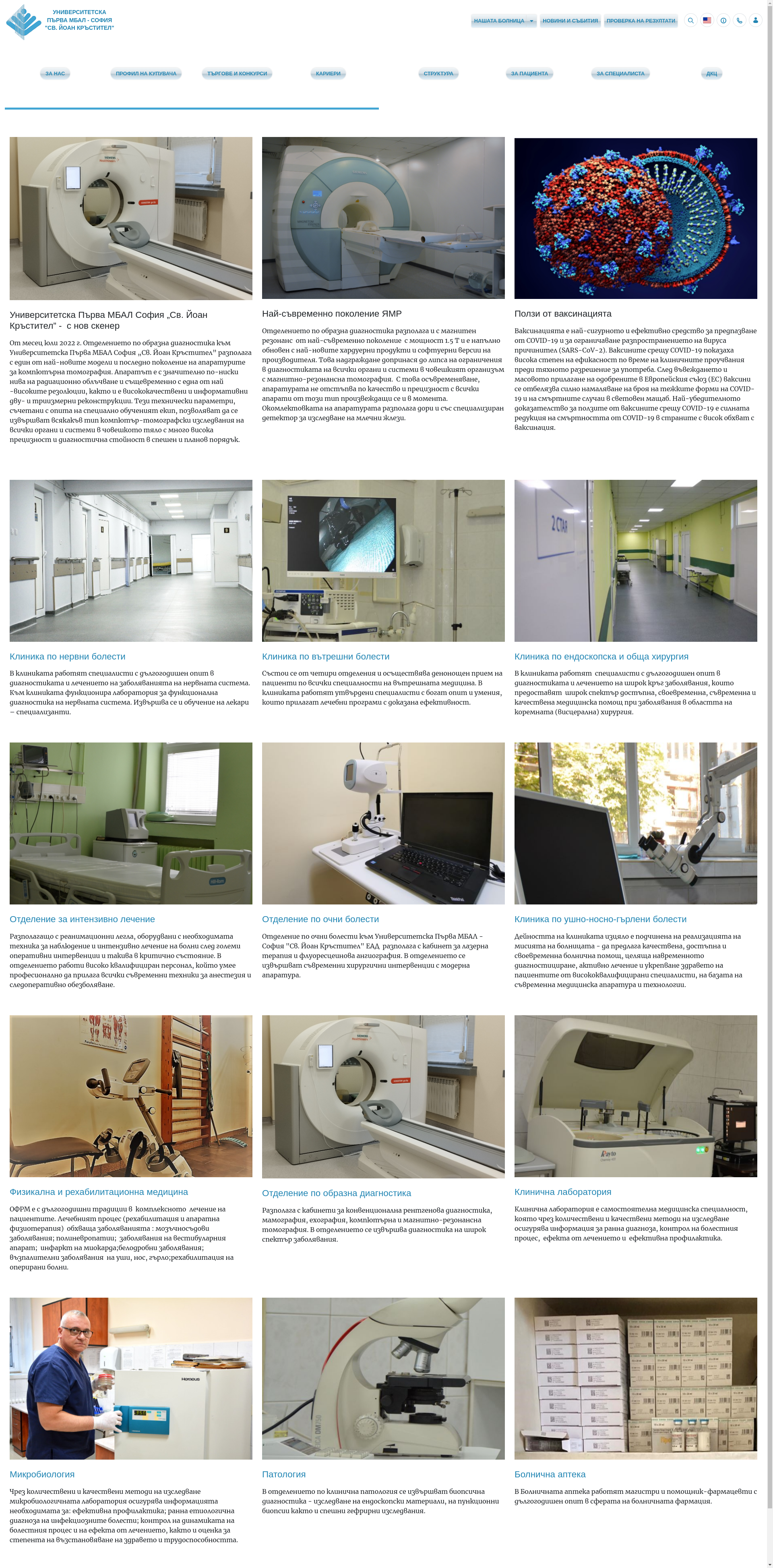 СВЕТИ ВЛАД - 1