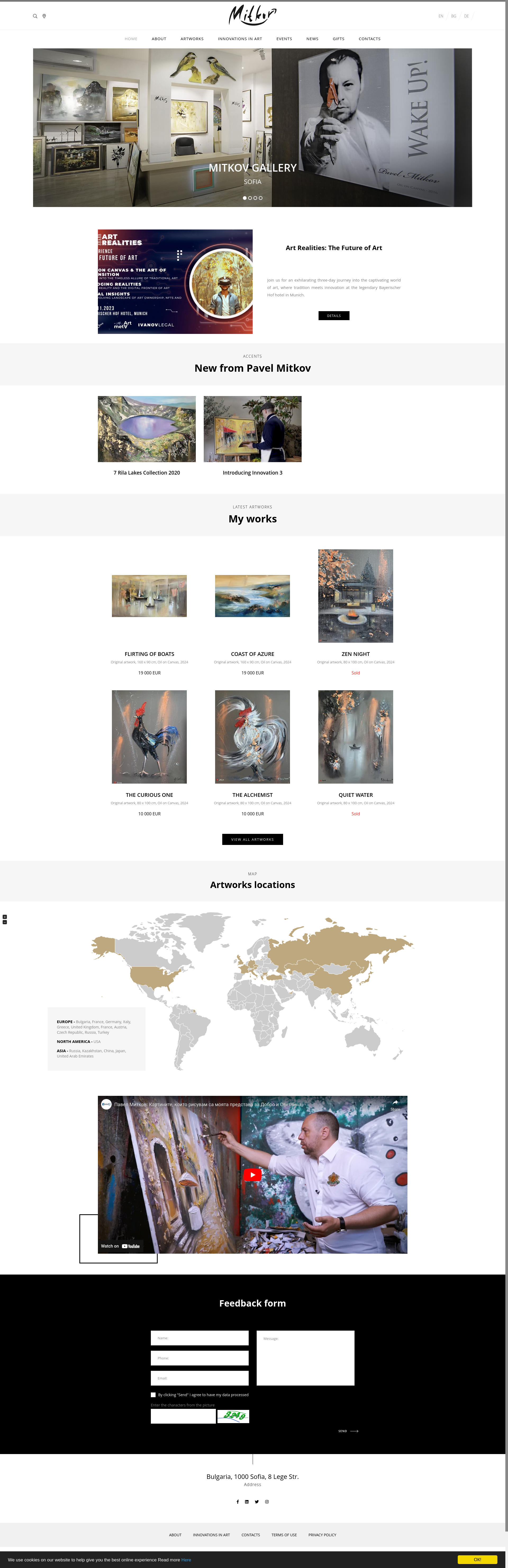 ИЛЧО МИТКОВ