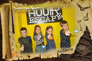 Стойките Ескейп хаус 1
