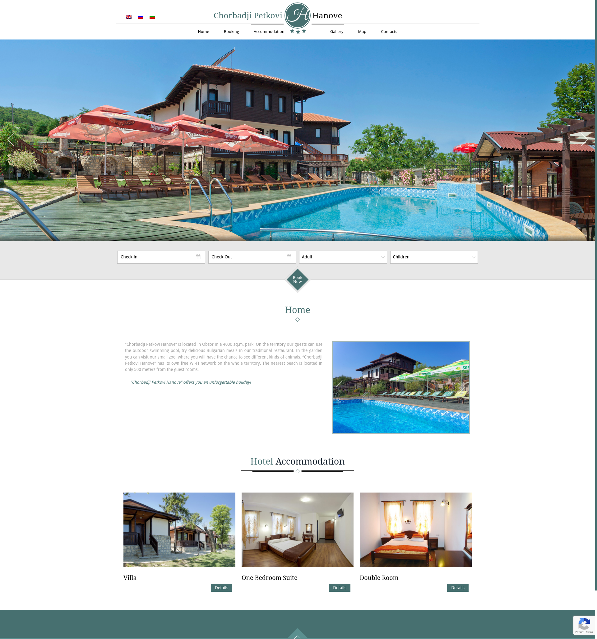 ЧОРБАДЖИ ПЕТКОВИ ХАНОВЕ 1