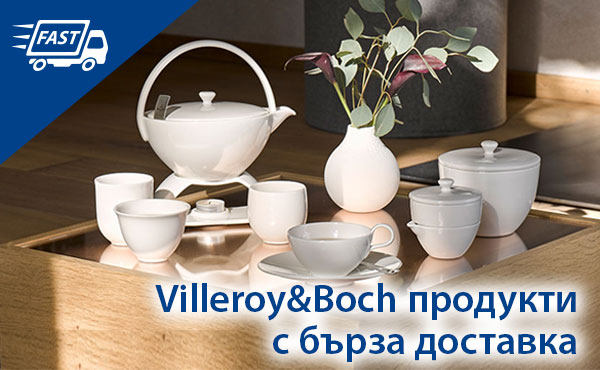  "Уили Вилис хом"