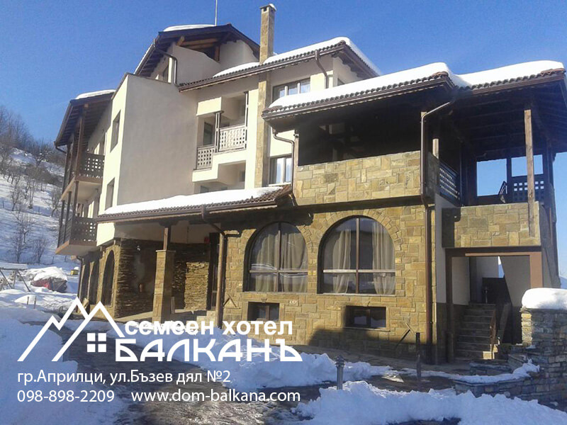 СЕМЕЕН ХОТЕЛ БАЛКАН