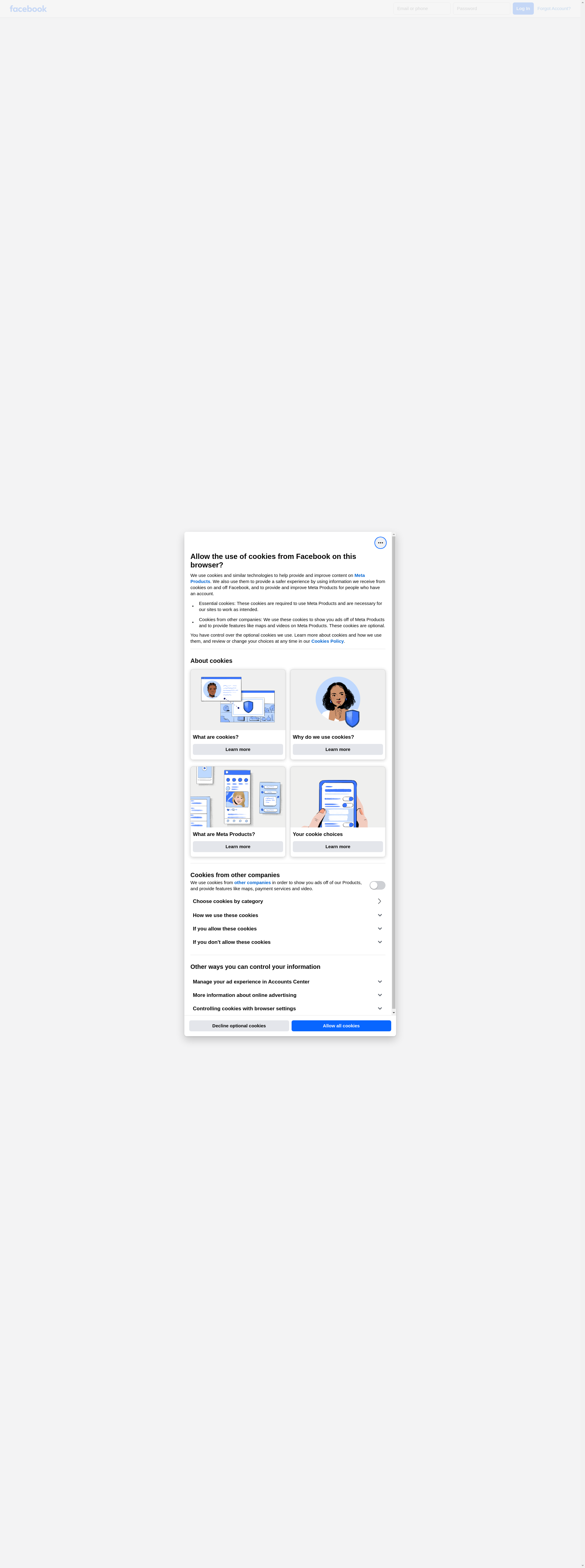 СЕМЕРДЖИЕВИ