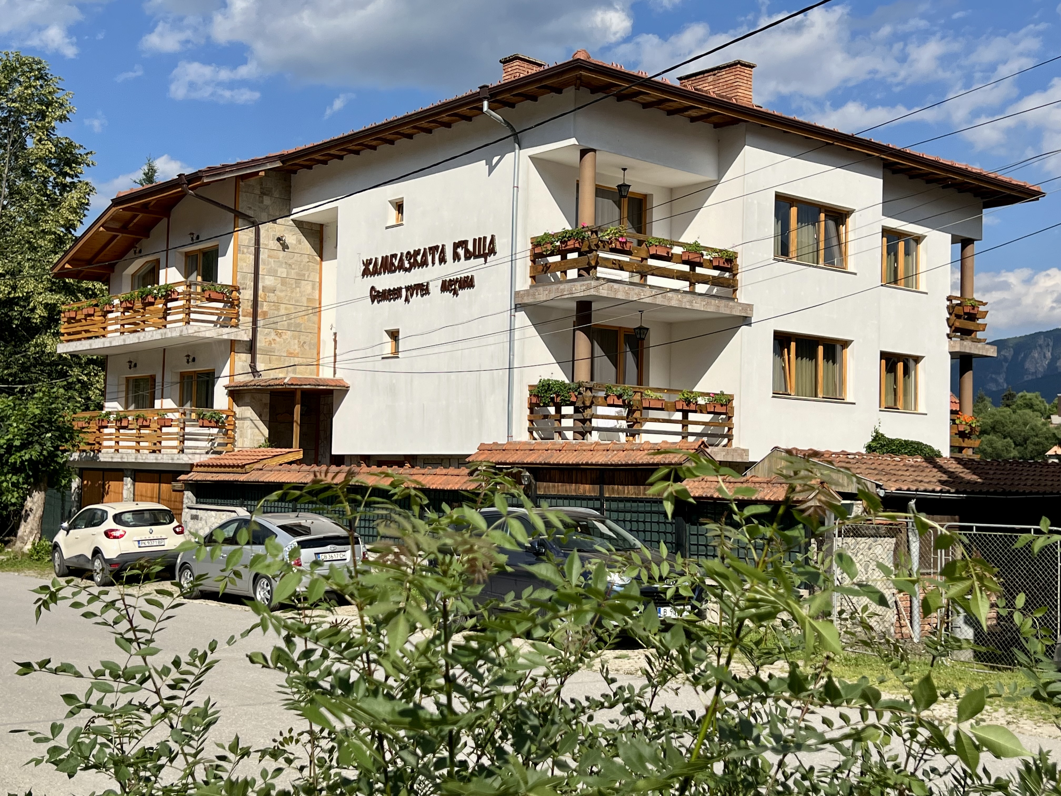 "ДЖАМБАЗКАТА КЪЩА"