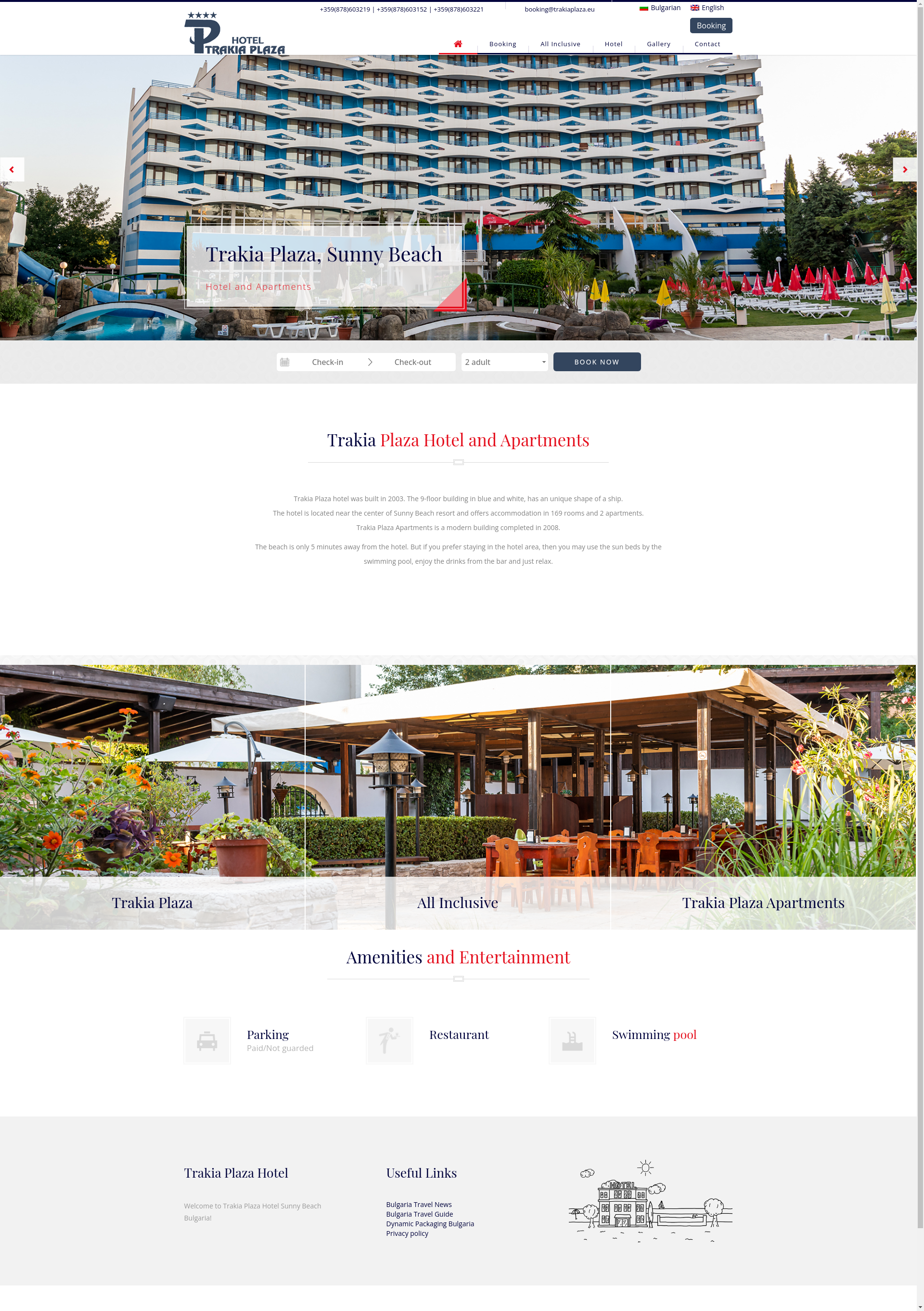 ТРАКИЯ ПЛАЗА