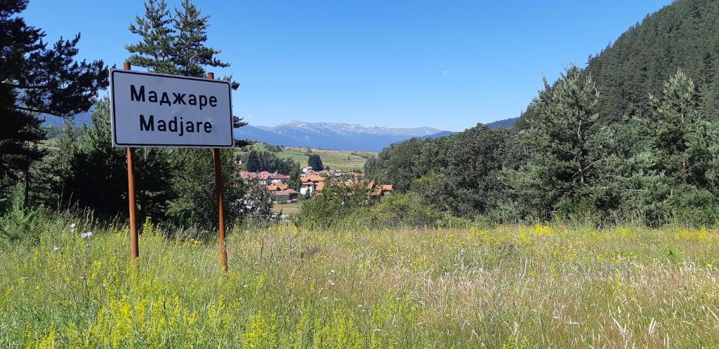 "Екорелакс"