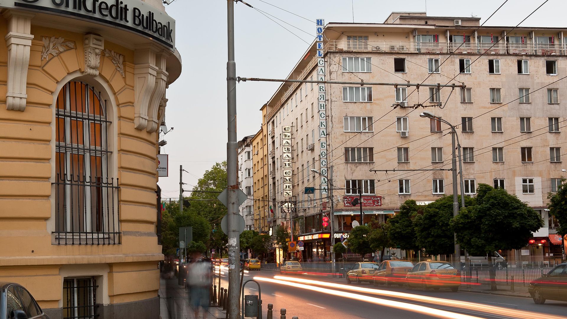 СЛАВЯНСКА БЕСЕДА