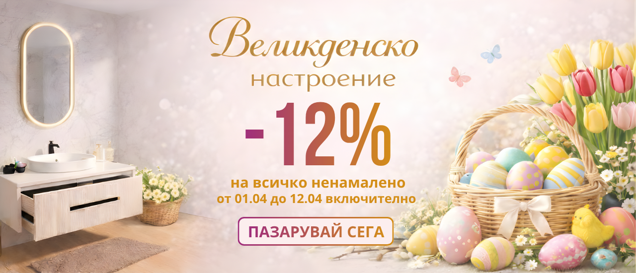 Студио с хидромасажна вана