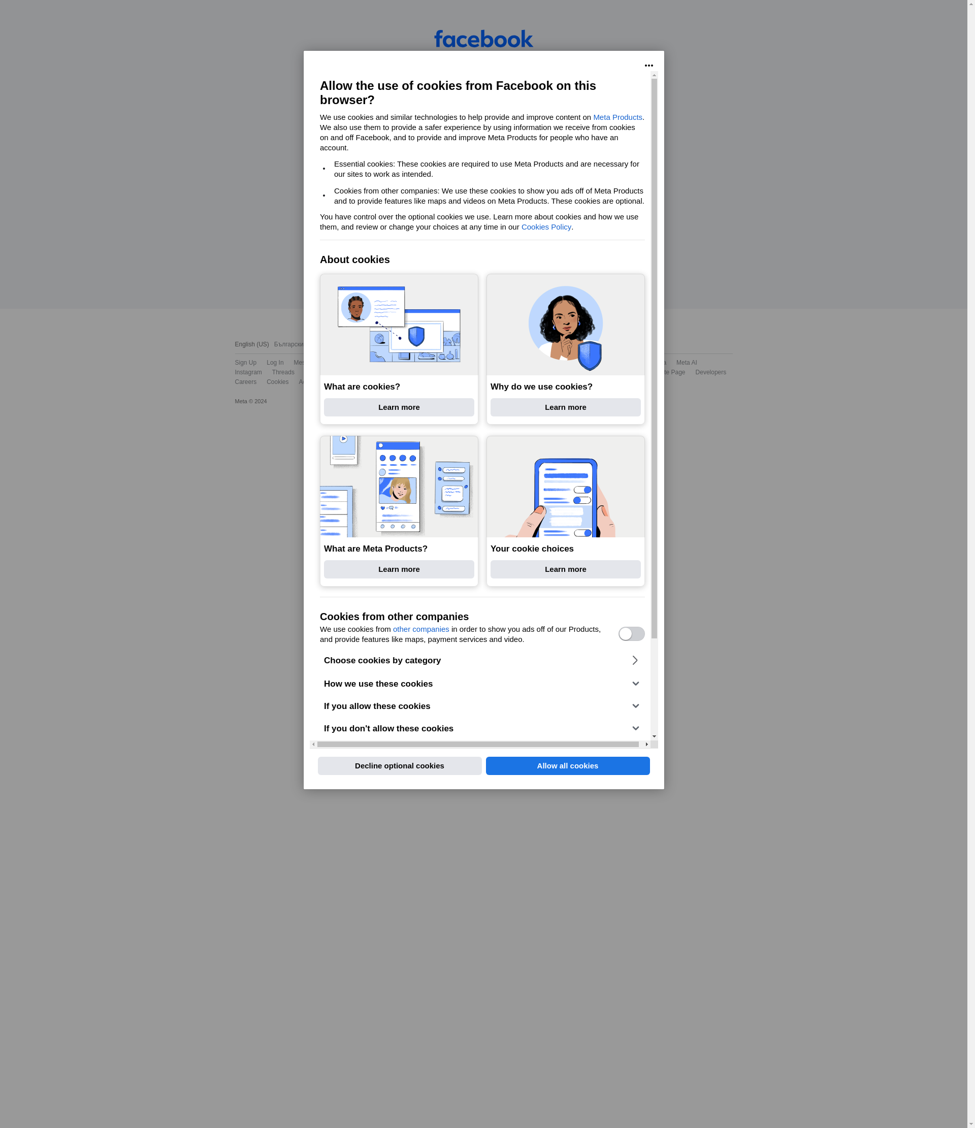 Мотел "РОДОПСКО ХАНЧЕ"