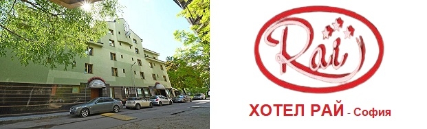 Стаи за гости "Горски кът"