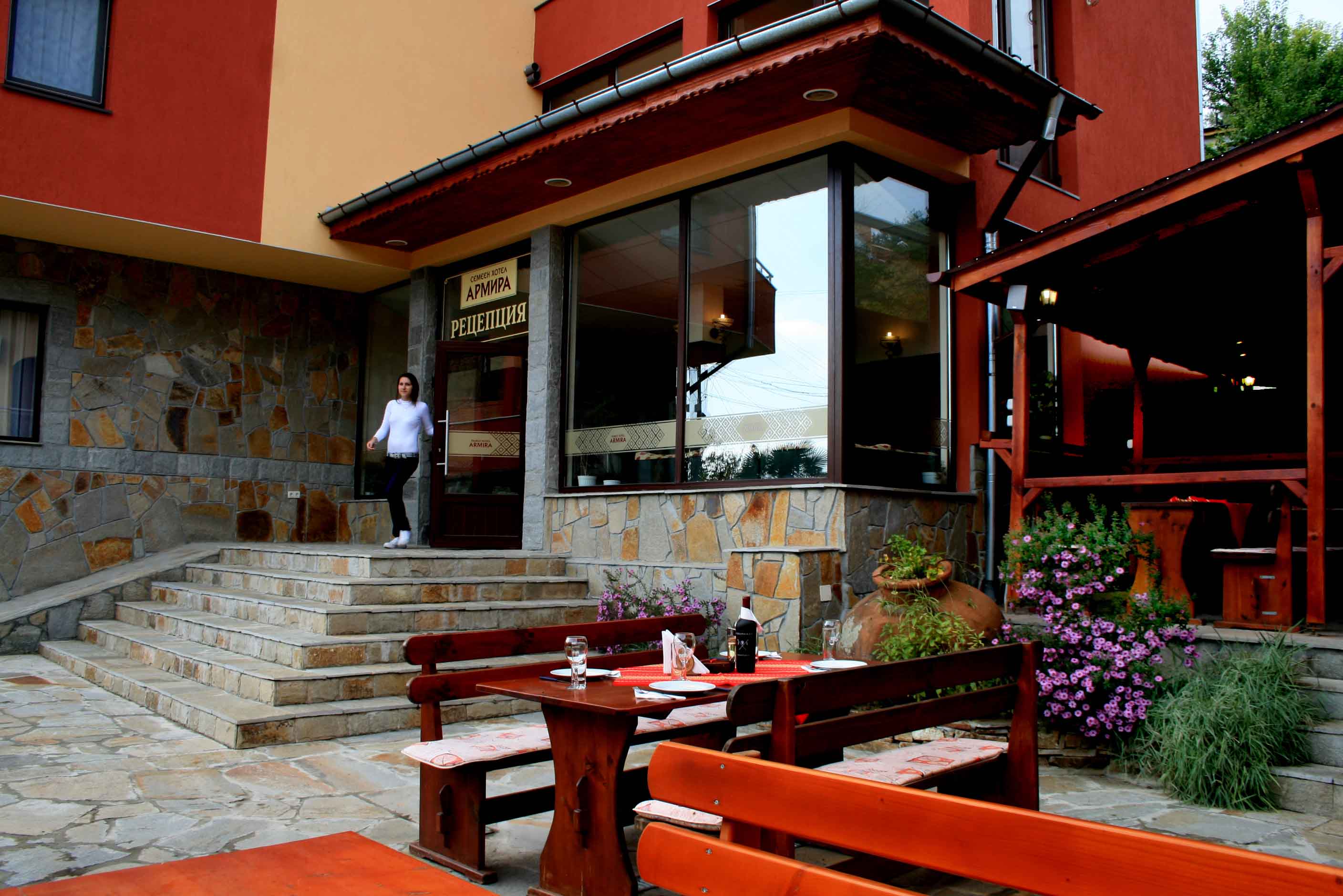 семеен хотел "Армира"
