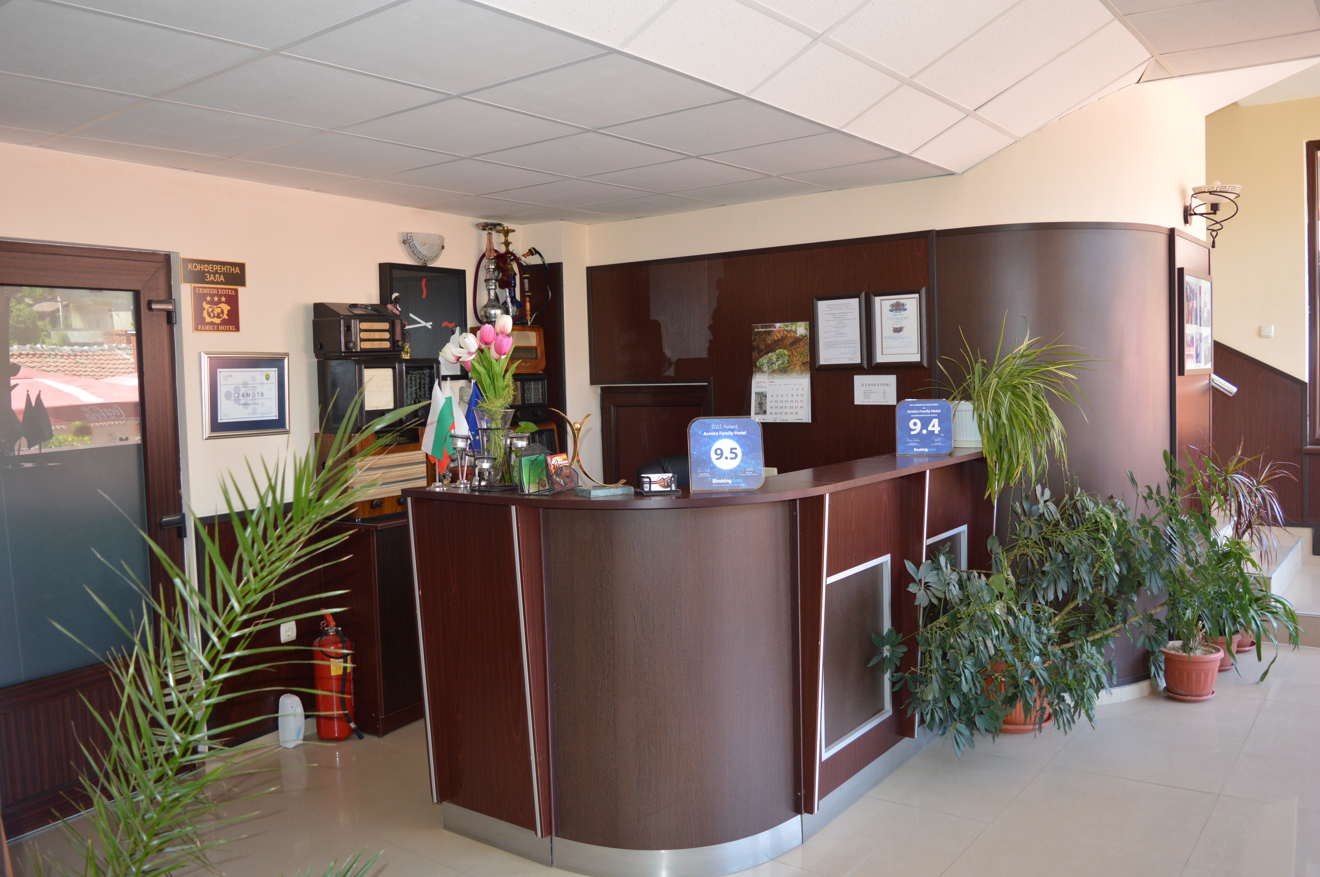 семеен хотел "Армира"