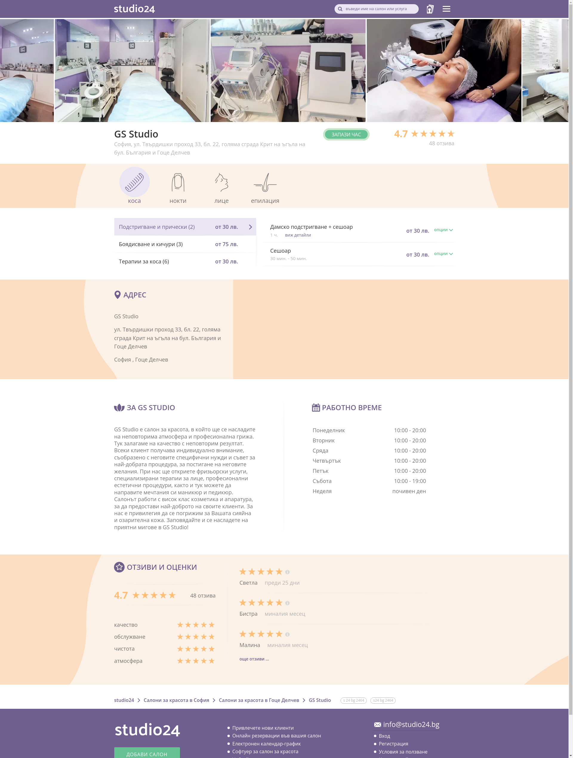 ТАНЯ ТУЛЕВА