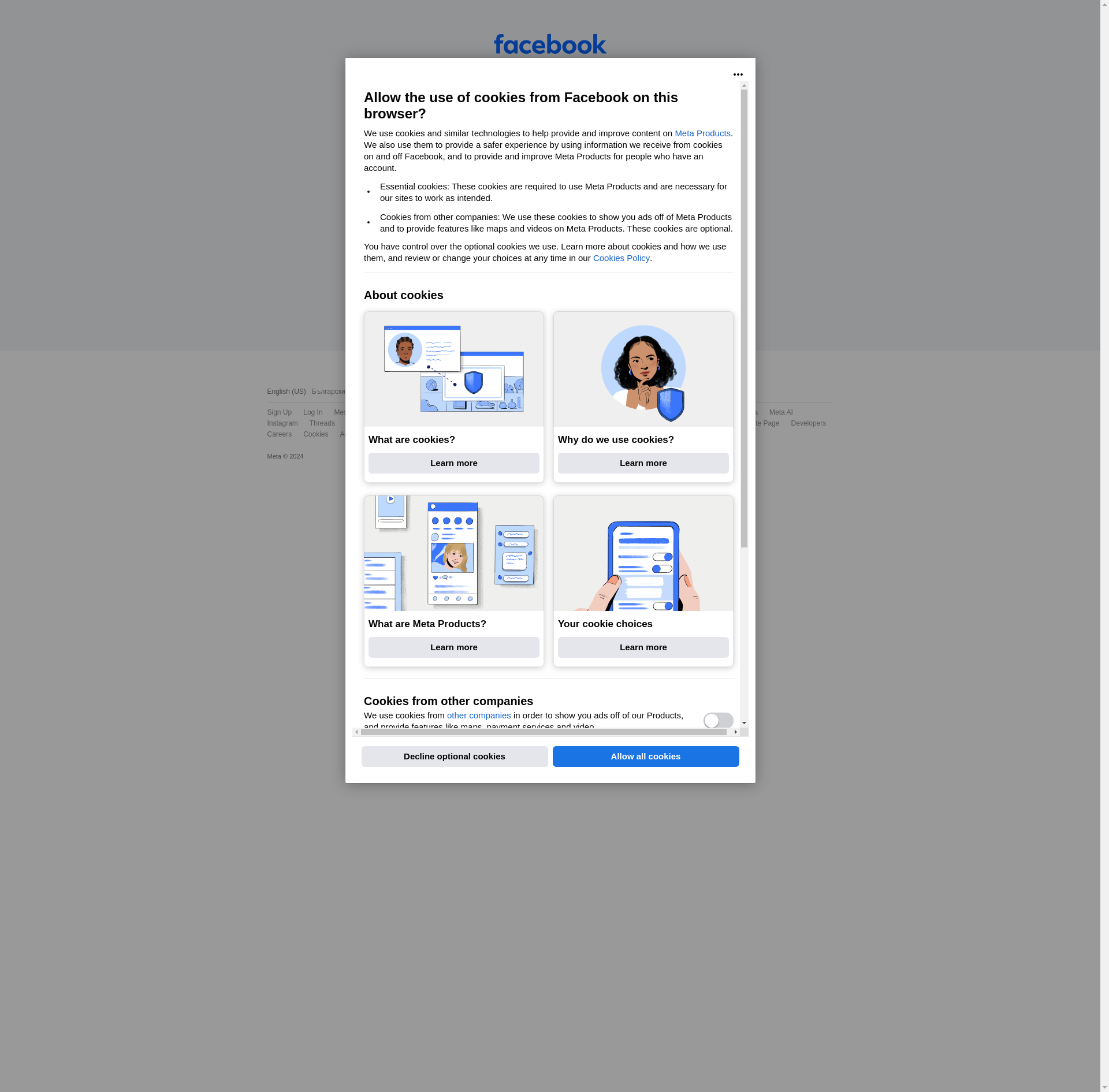 Къща за гости "Портите"