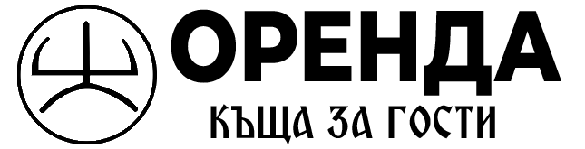 къща за гости "Вила Оренда" 