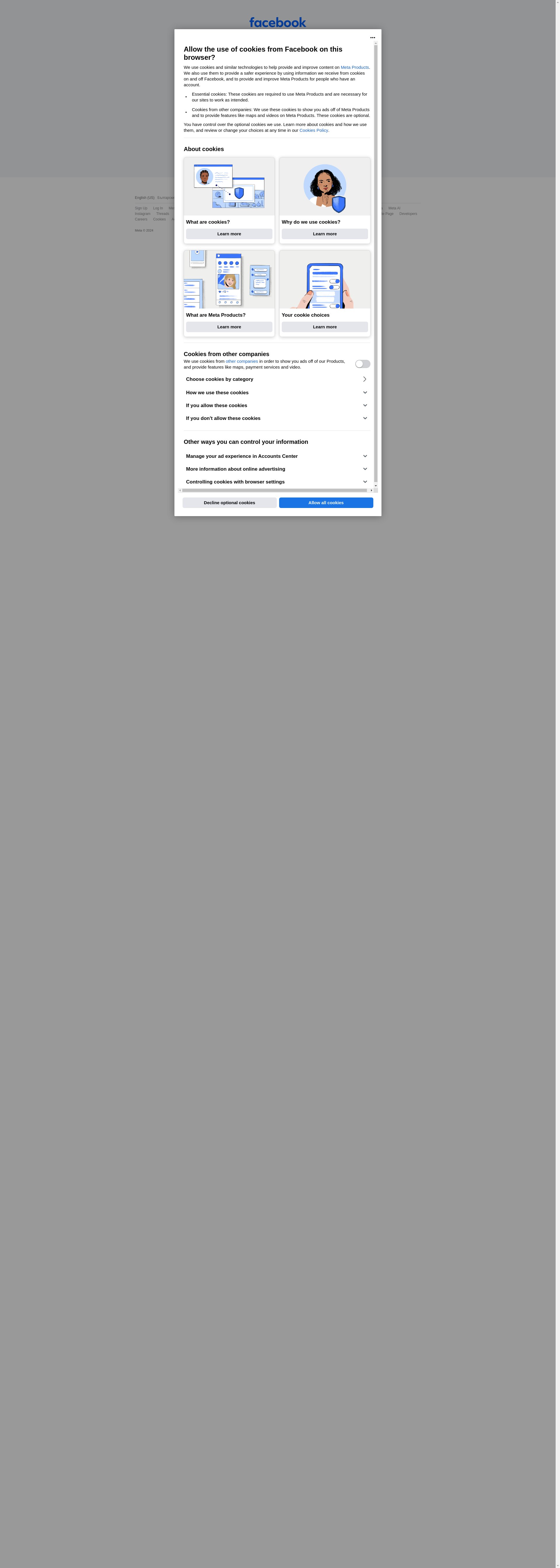 Къща за гости "ДОМНИКА"